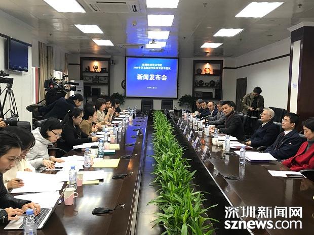 新闻发布会现场深圳新闻网2019年1月3日讯(记者 余俐洁 通讯员 李世卓