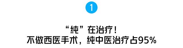 全国首部！深圳发布纯中医治疗医院设置标准，