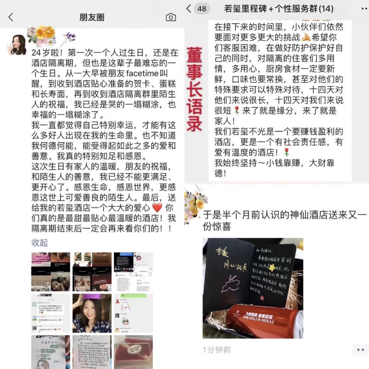 “后疫情时代”如何转危为机？黑科技、互联网+...这些深圳消费行业各出奇招