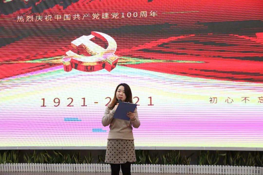 传承红色基因 不忘初心,乘风破浪,奋勇向前 为中国共产党建党100周年