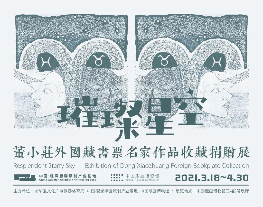 分享| 深圳周末艺文活动指南_深圳新闻网