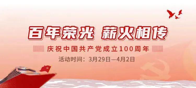深圳新闻网首页 2021年是中国共产党成立100周年,也是"十四五"开局之