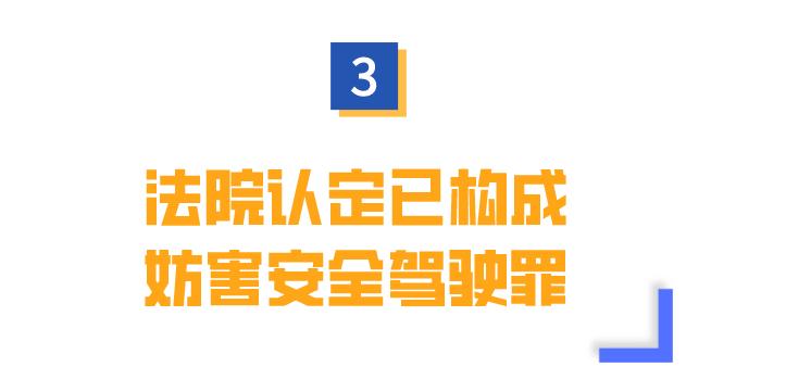 殴打公交车司机？深圳一女子被判处有期徒刑6个月，罚金5000元！