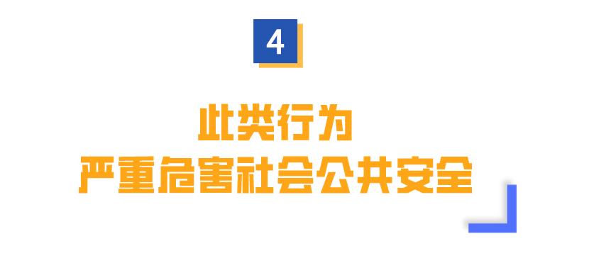 殴打公交车司机？深圳一女子被判处有期徒刑6个月，罚金5000元！