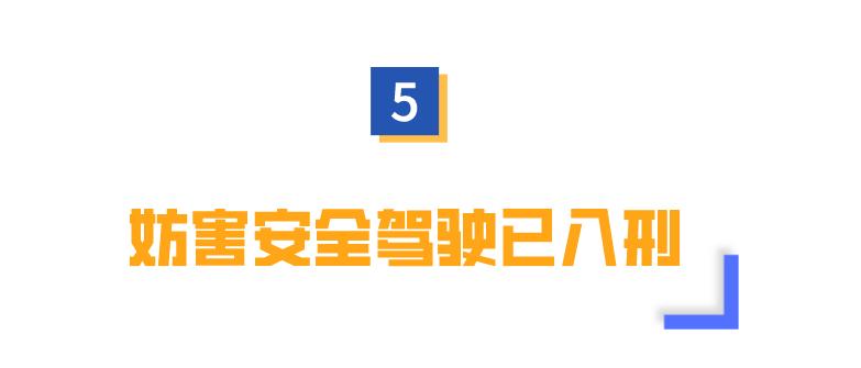 殴打公交车司机？深圳一女子被判处有期徒刑6个月，罚金5000元！