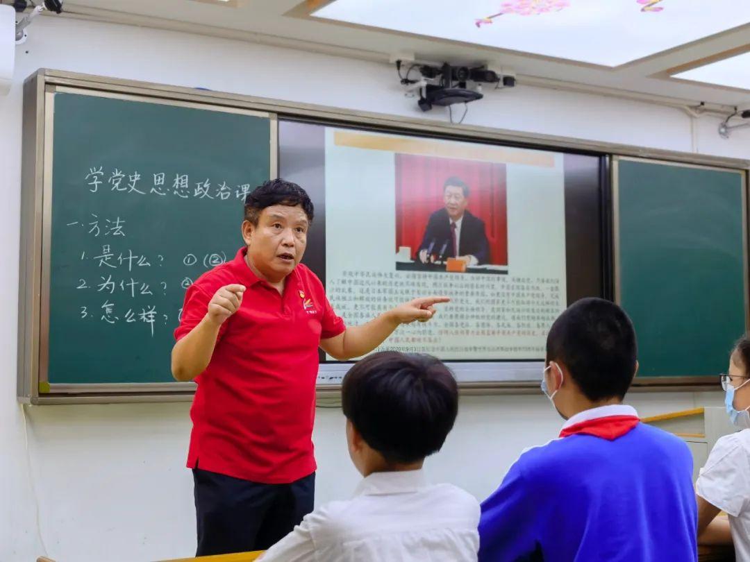 少年学党史罗湖少先队红领巾心向党学四史展未来系列活动一