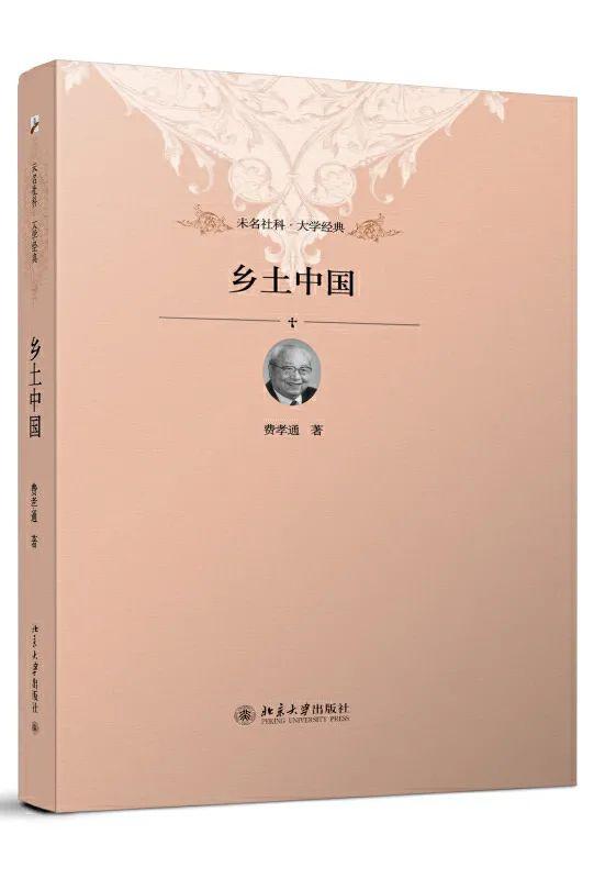 教bsport体育育“红心向党·荐书悦读”第四辑 罗湖校长、园长联合荐书！(图6)