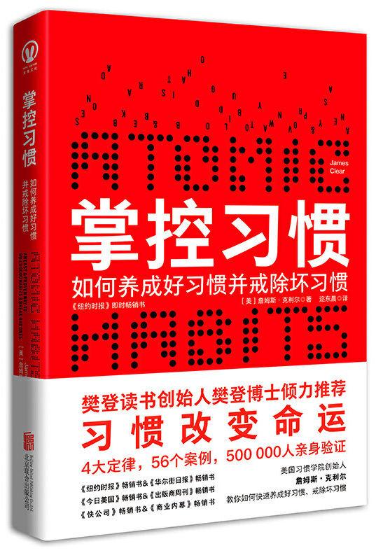 教bsport体育育“红心向党·荐书悦读”第四辑 罗湖校长、园长联合荐书！(图10)