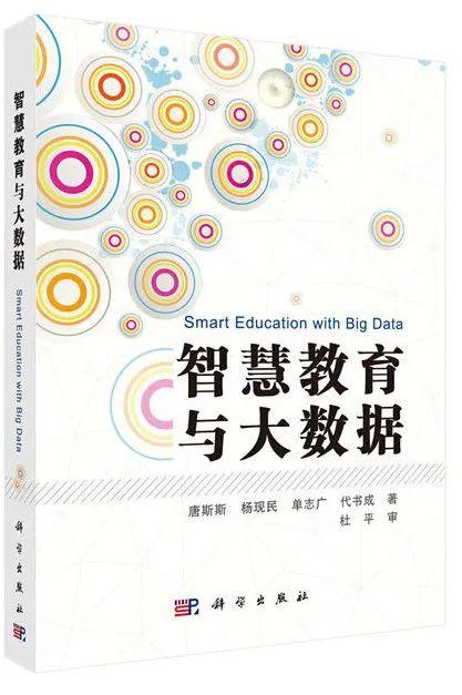 教bsport体育育“红心向党·荐书悦读”第四辑 罗湖校长、园长联合荐书！(图5)