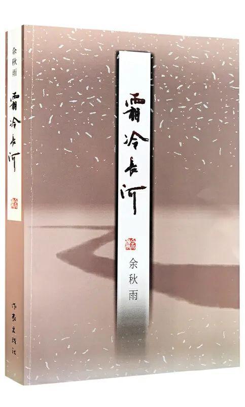 教bsport体育育“红心向党·荐书悦读”第四辑 罗湖校长、园长联合荐书！(图1)