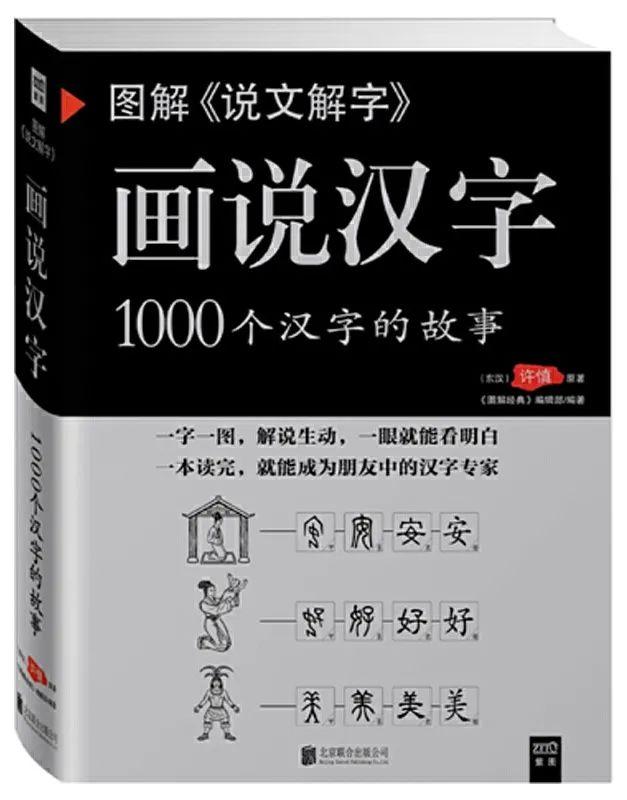 教bsport体育育“红心向党·荐书悦读”第四辑 罗湖校长、园长联合荐书！(图11)