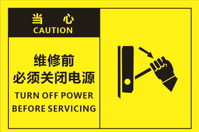 不断电伸入设备内作业,工人头被挤压致死_深圳新闻网