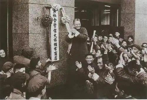 到1956年底,资本主义工商业社会主义改造也基本完成.