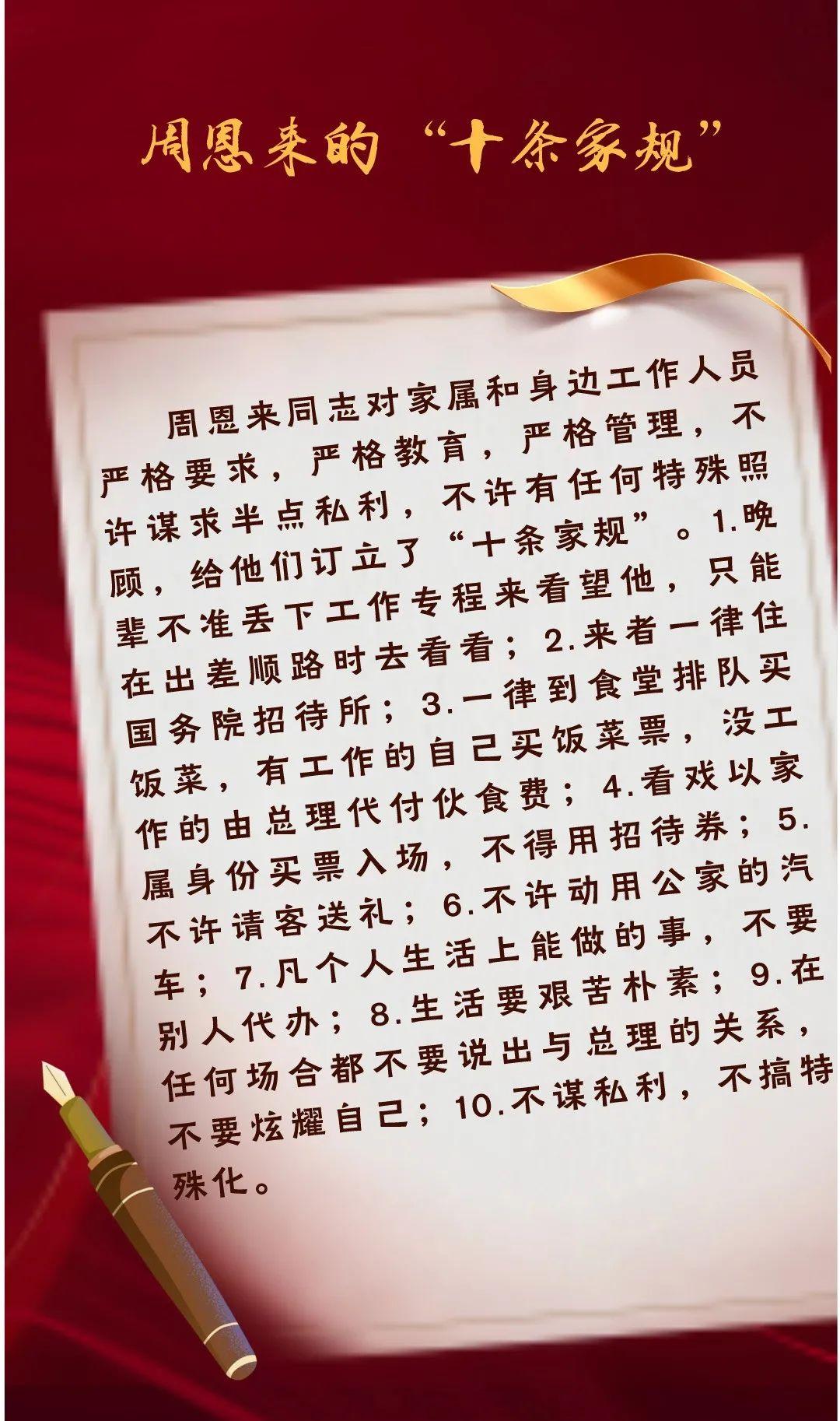 奋斗百年路·启航新征程丨百秒分享党史小故事第七期