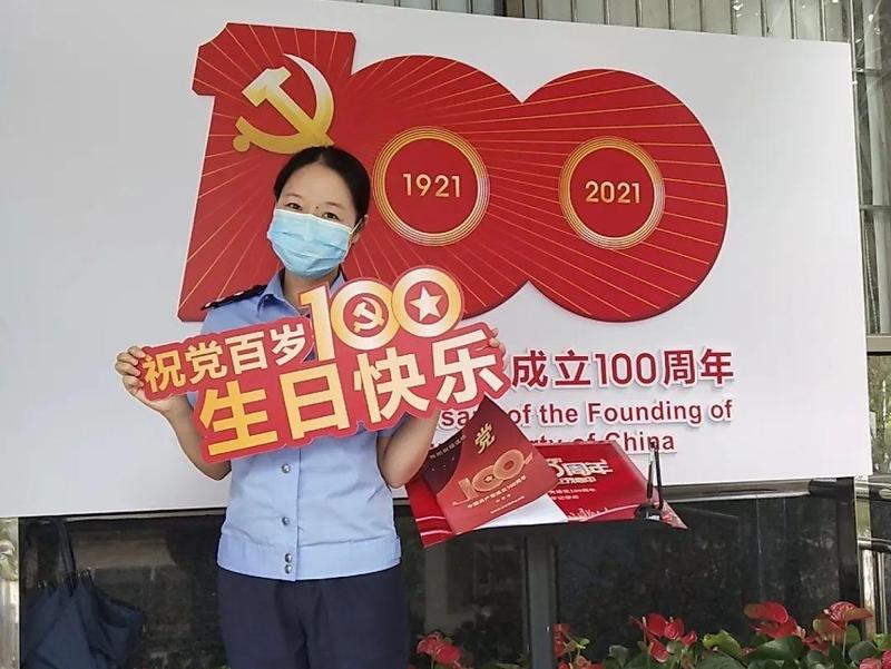 获得好评,赢得民心,就是对建党一百周年最好的献礼!