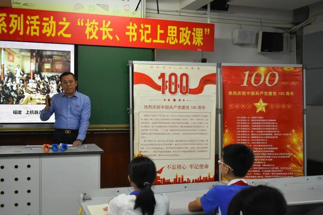 明天会更好"翠园东晓中学庆祝建党100周年文艺汇演的活动