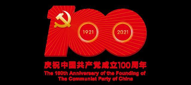 在中国共产党成立100周年之际,南山区工商联(非公党委)所辖党组织观看