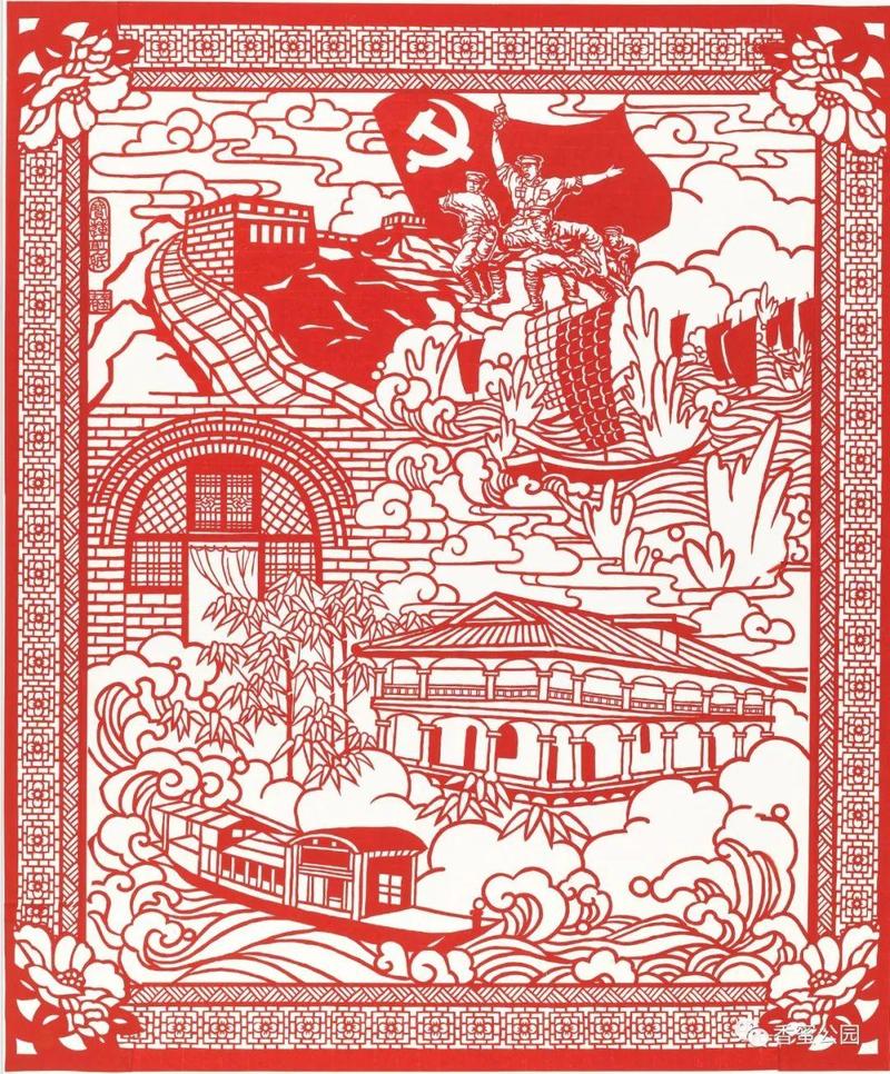 红色印迹香蜜公园庆祝建党100周年篆刻印文艺术展来了