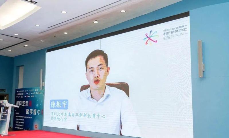 北站中心首席执行官陈振宇先生大会特别举办创新科技湾区新领域科研