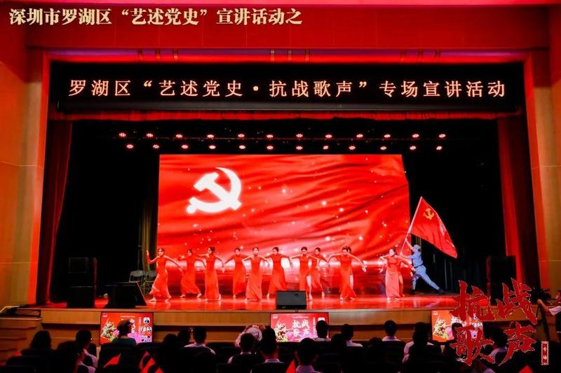 文艺罗湖艺述党史艺表党恩罗湖文艺界用作品献礼建党100周年