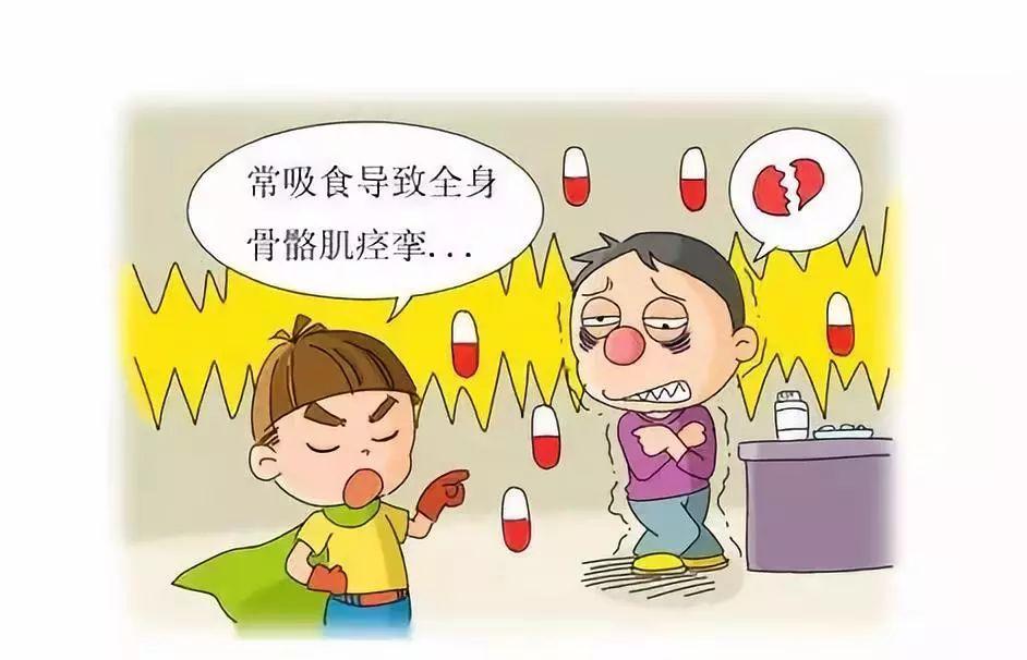 禁毒小课堂珍爱生命远离毒品青少年禁毒宣传漫画