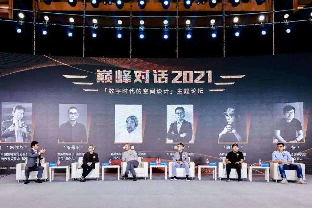 顶级设计大咖齐聚米乐福田只为这项大奖！(图6)
