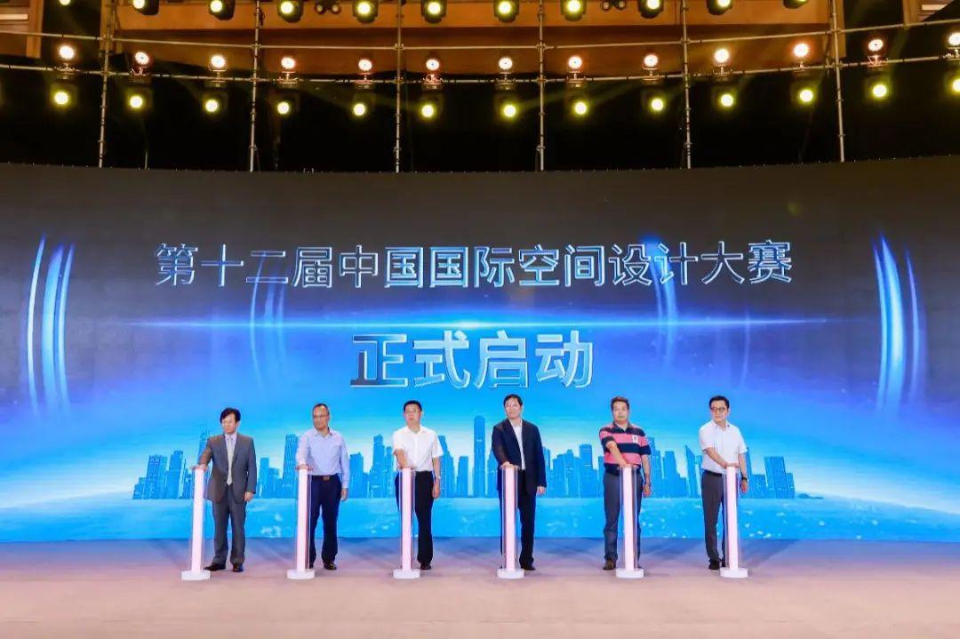 顶级设计大咖齐聚米乐福田只为这项大奖！(图1)