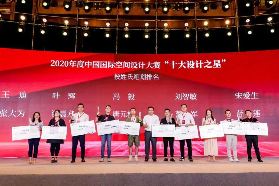 顶级设计大咖齐聚米乐福田只为这项大奖！(图4)