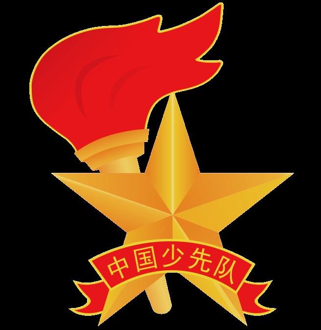 各中队队员通过学习"请党放心,强国有我""全民族抗战的中流砥柱""中国