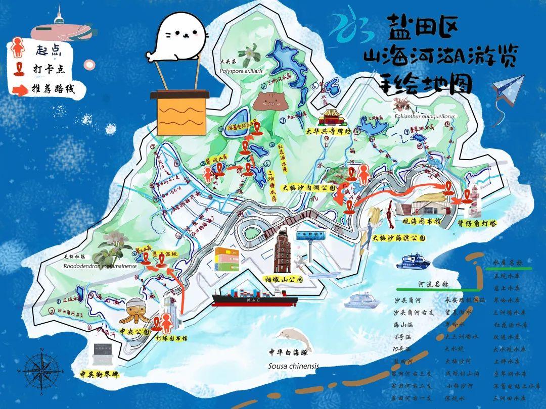盐田区山海河湖游览手绘地图 获取高清版手绘地图,请扫描图中二维码