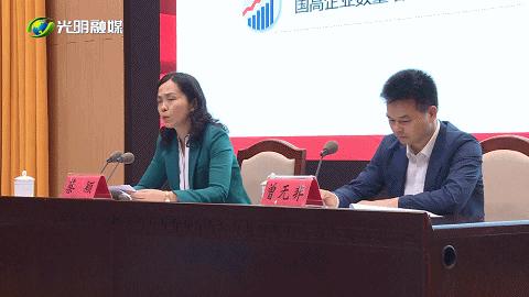 回顾了光明近几年经济社会 发生的巨大变化 蔡颖表示