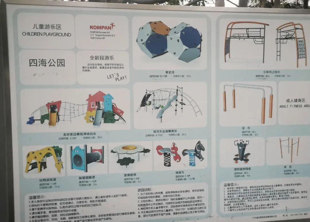 泛亚电竞南山社区健身场所现场实探! 智慧传统叠加覆盖大人小孩各得其乐(图8)