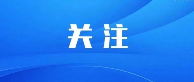 深圳市委最新部署：坚决防止疫情扩散蔓延！