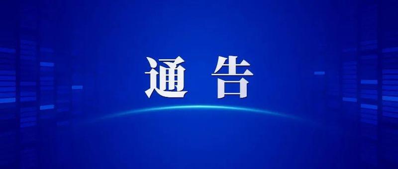 深圳市新报告1例无症状感染者，累计报告14例