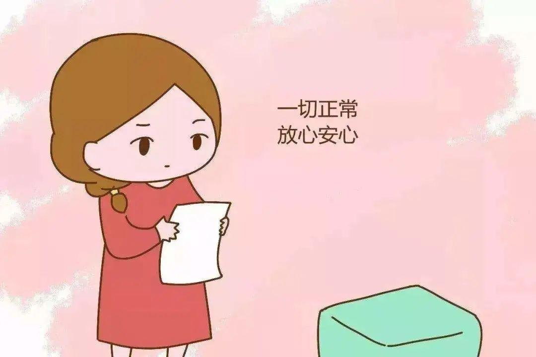 太尴尬了去妇科检查医生竟是前男友