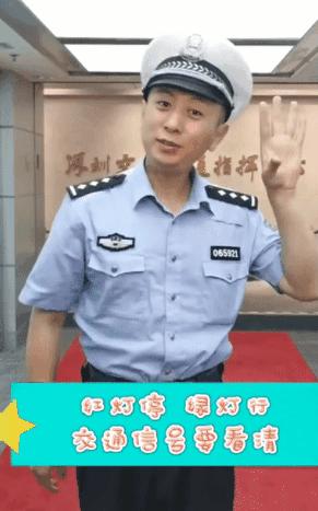 熊警官喊你来听课了~_深圳新闻网