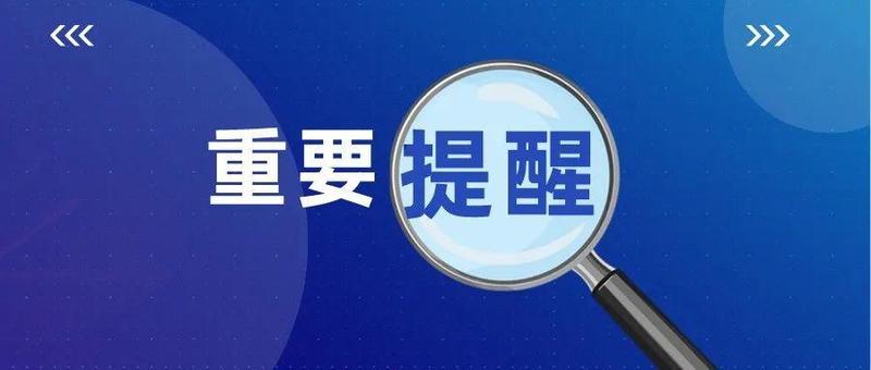 宝安区核酸检测采样点增至187个！详情在这里（2022年1月22日更新）