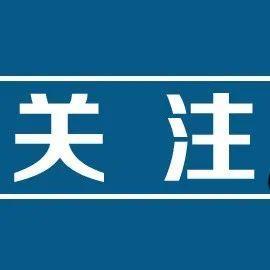 初六返程车票今日开抢！广东多地最新要求