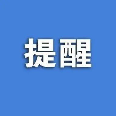 5名跨境货车司机核酸检测阳性！深圳发布最新提示