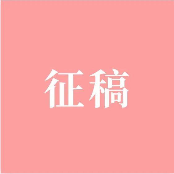 大芬美术馆童贺新春——儿童美术作品在线展征稿倒计时三天