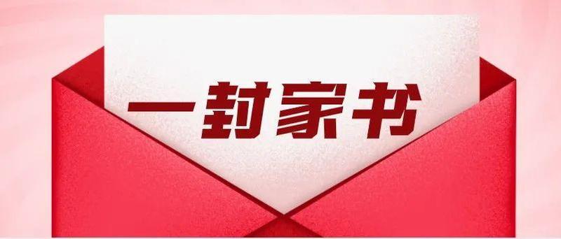 安心家书⑤|唐颖：“ 疫情散去时我们再一起去看大好河山！  ”