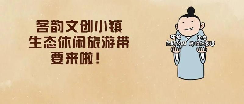 42.25+5.69平方公里！龙岗这两个片区将迎来大蜕变