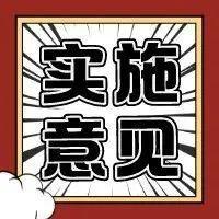 【热点事】3月1日起，深圳中小学将独立开设劳动教育必修课，平均每周不少于1课时