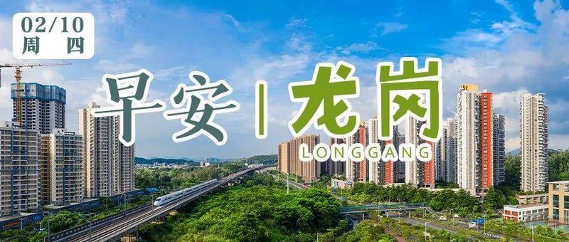 深圳又现2名跨境货车司机核酸检测阳性｜早安，龙岗