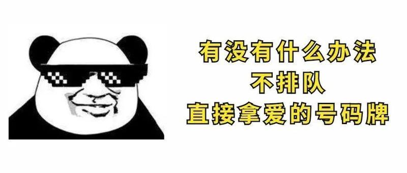 739个核酸采样点任选！不想排长队，出发前看完这4点