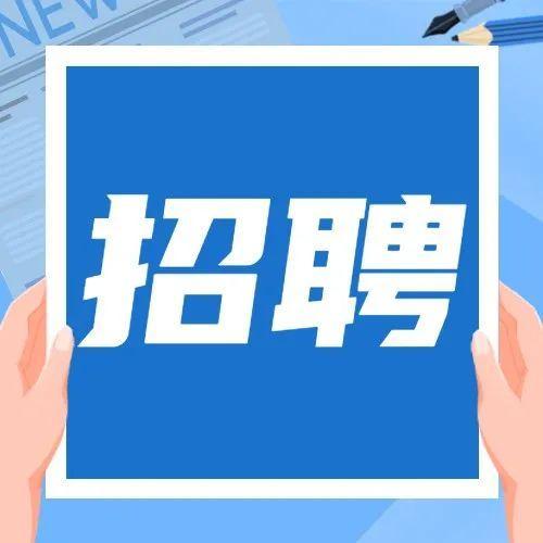 5000个岗位“职”等你来~