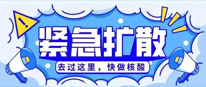 2月15日新增3例确诊病例！横岗居民请做好个人防控！