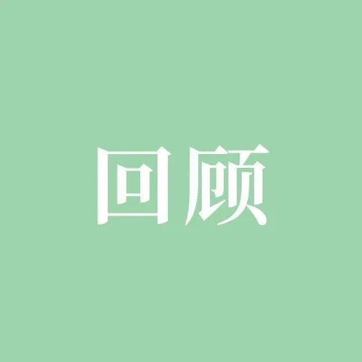 回顾|龙岗区文化馆元宵主题庆祝活动让群众畅享文化大餐