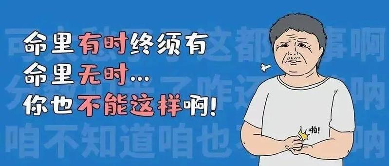 有过≠有！驾驶证有这几类情形的，不能再开车了！交警严查失驾“再驾”！