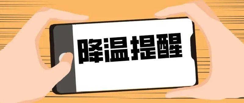 最低8℃，强冷空气即将来袭！测核酸、打疫苗可到龙岗街道这些地方……